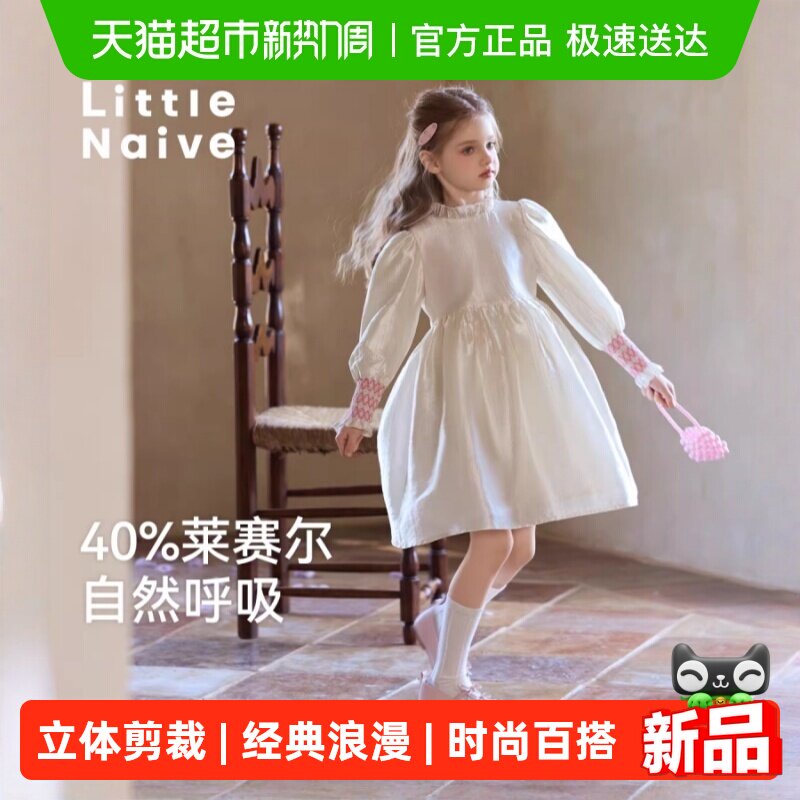 Little Naive女童连衣裙春秋新款甜美公主裙儿童打揽长袖礼服裙
