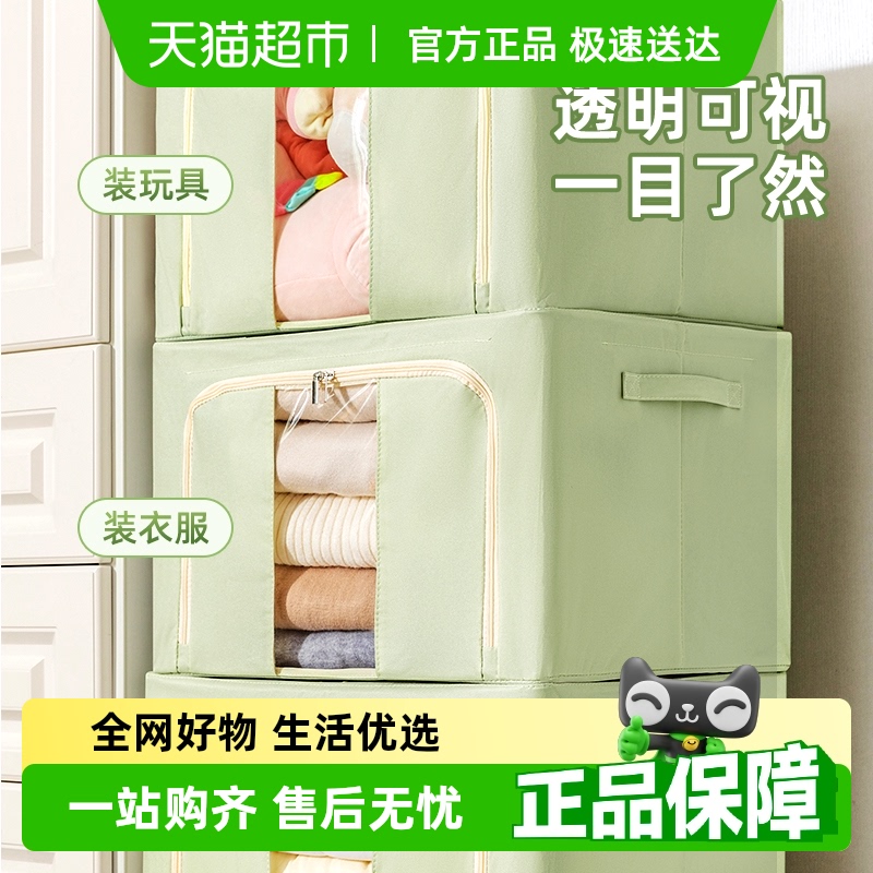 太力超大容量升级加厚收纳箱