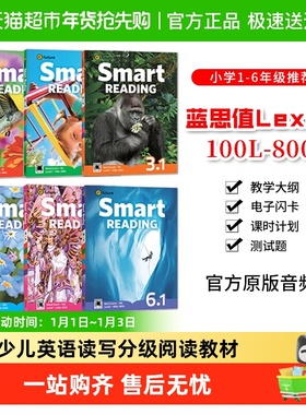 原版进口smart reading 小学生教材少儿英语读写分级阅读e-future