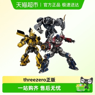 threezero 变形金刚DLX变7擎天柱大黄蜂擎天圣可动手办模型