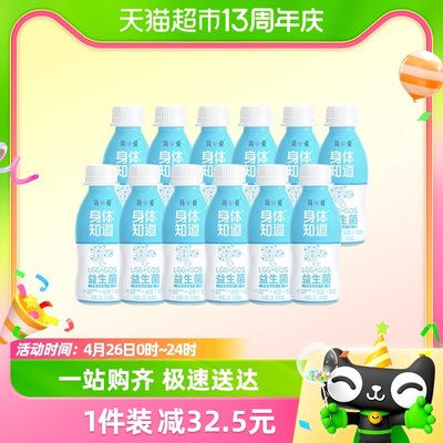 简爱LGG益生菌酸奶110g×12瓶