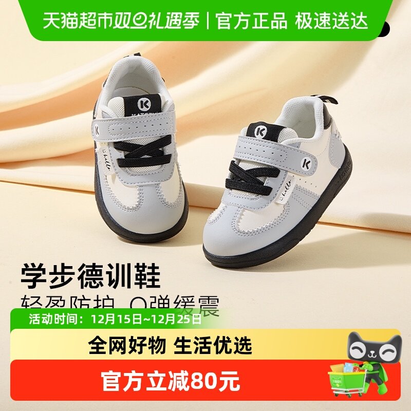 秋季婴幼儿软底防滑学步鞋卡特兔