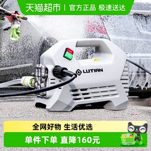 绿田雪豹洗车机220v高压水泵大功率感应电机家用强力水枪刷车神器