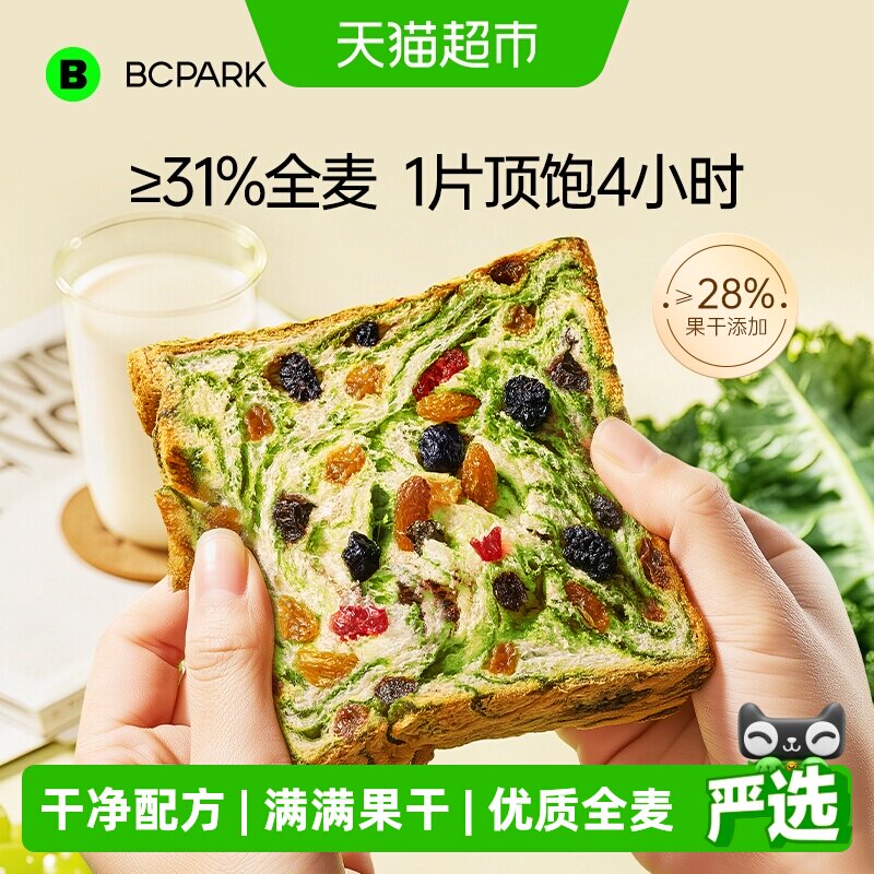 碧翠园全麦星空莓野厚切吐司面包图片