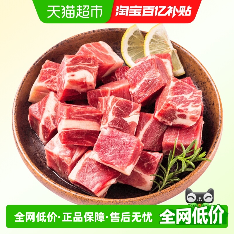 鲜罗纪进口原切安格斯牛肉