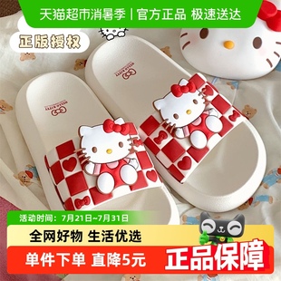 女夏少女心可爱联名卡通凯蒂猫凉拖休闲居家防滑一字拖鞋 细细条