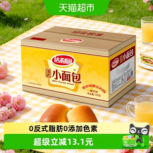 达利园香奶味小面包即食抗饿代餐均衡营养健康早餐即食手撕包点心