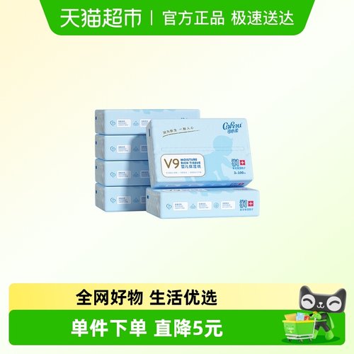 可心柔幼儿云柔巾100抽×6包