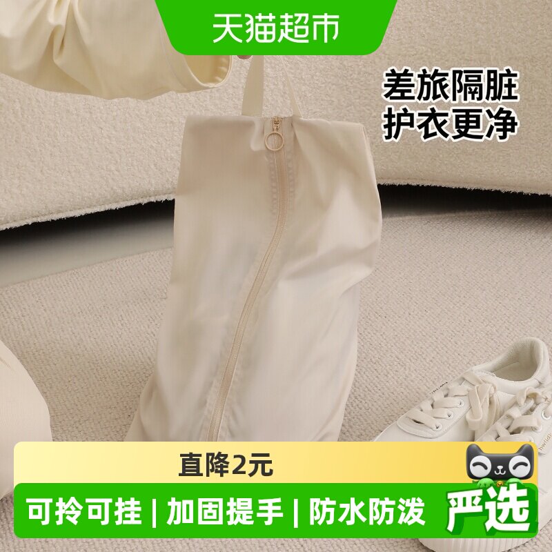 天纵旅行鞋袋可拎可挂多种颜色图片
