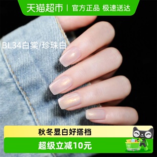 需烤灯 糖果小姐 猫眼指甲油胶秋季 流行风格 Miss 新款 Candy