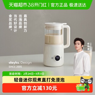 olayks立时小魔豆迷你破壁机小型豆浆机榨汁机家用全自动轻音新款