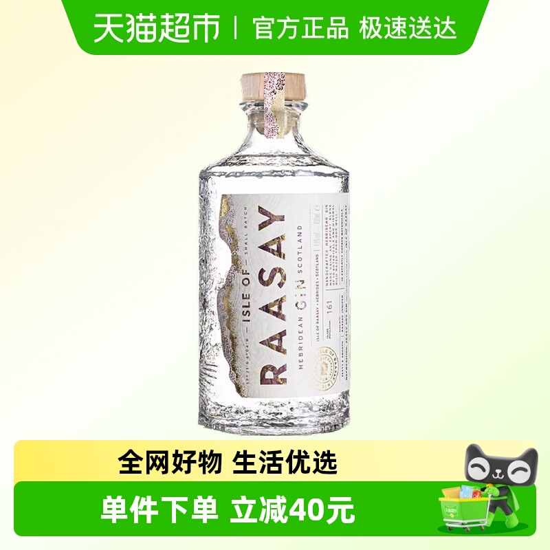 Grafskaya英国原装金酒