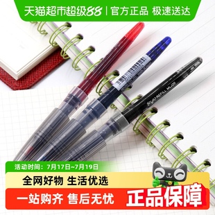 派通大班簽字筆替芯草圖漫畫手繪黑紅藍(lán)色筆芯套裝 MLJ20適用TRJ50