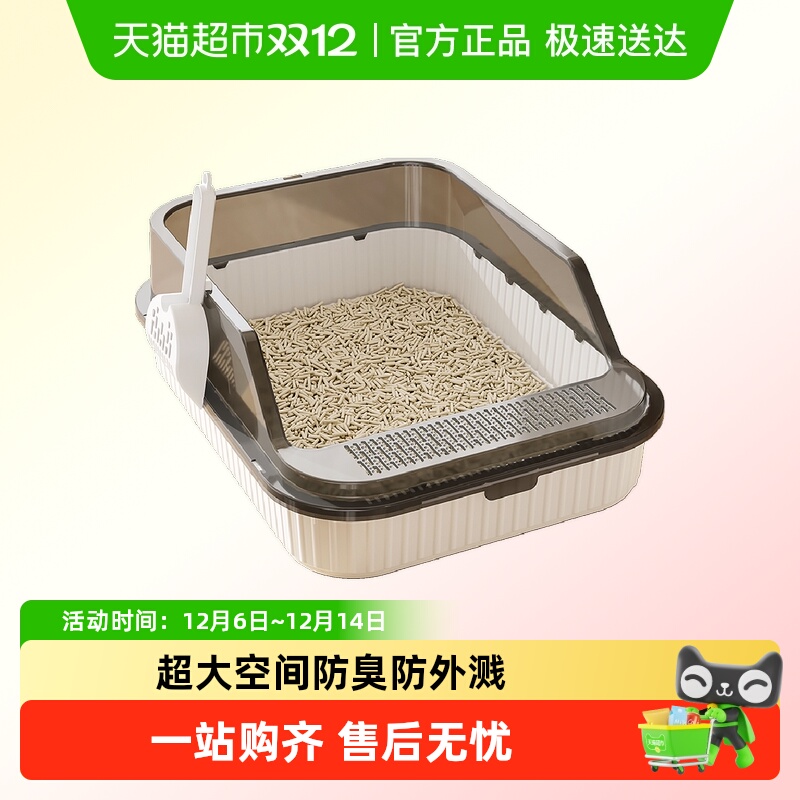 猫砂盆超大号防外溅带砂猫厕所