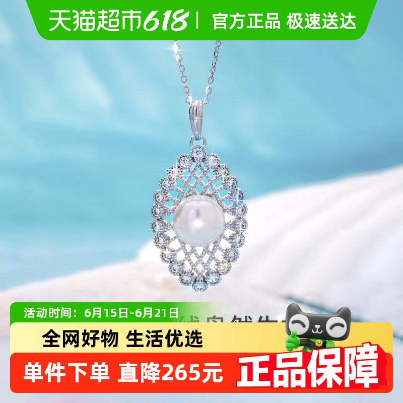 ν԰˿絭ˮ׹S925δ׹߼135Ԫ