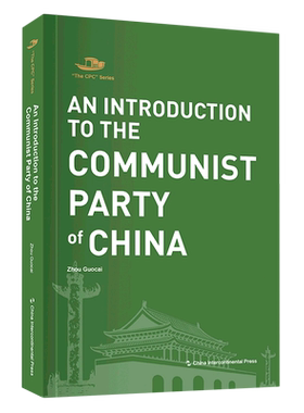 An introduction to the commun