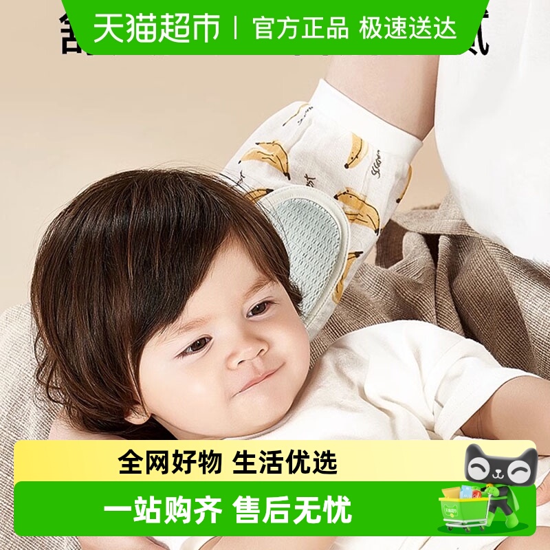 喂奶冰丝抱娃手臂凉席