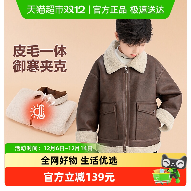 左西加绒加厚外套保暖皮衣