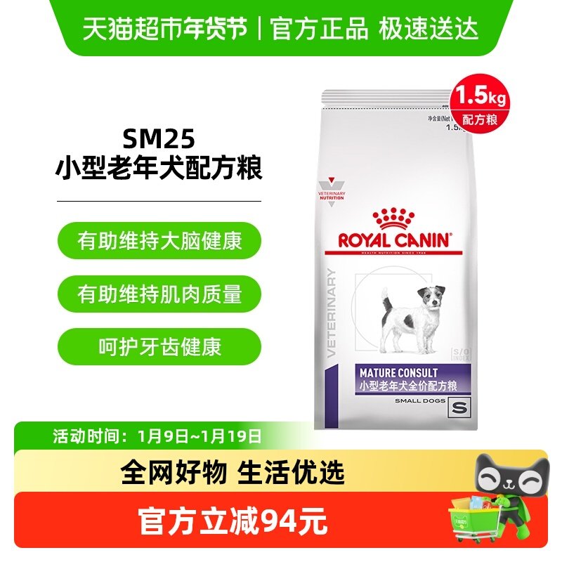 �ʼҹ���С������ȮSM25/1.5KG7������Ȯ����ר��ȫ���� 125.4Ԫ