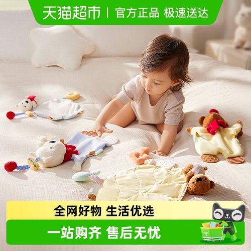 品牌直供babycare婴儿玩偶安抚巾