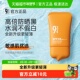 943 全新升级更轻薄 934悦颜水感清爽防晒霜隔离防紫外线干皮