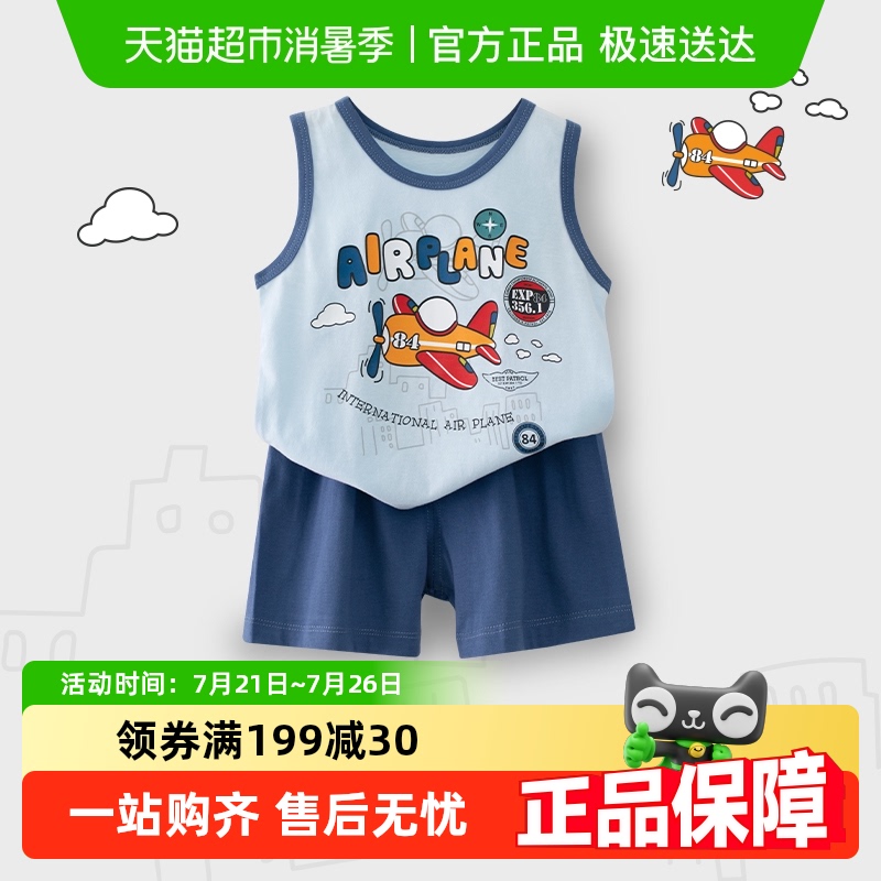 婴蓓依儿童套装女男童短袖夏装幼儿宝宝衣服夏季2025新款背心短裤