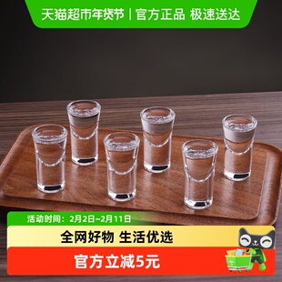 Cliton子弹白酒杯厚实杯底圆润杯口6只装15ml容量刚刚好