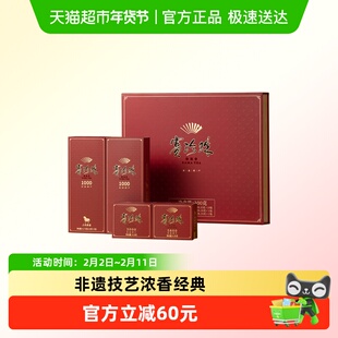 八马茶业 赛珍珠浓香型铁观音茶新茶礼全家福组合装茶叶礼盒装