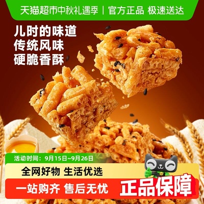 比比赞老式沙琪玛