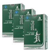 太阳神 60粒 清之颜牌清畅美颜胶囊 Apollo 0.4g 粒 盒 3盒套餐