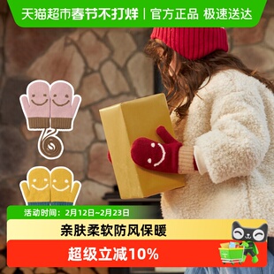 尼多熊2023儿童手套冬宝宝手套针织连指男女童可爱婴儿手套冬季