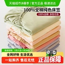 无印良品A类纯棉床笠罩单件全棉床单防尘罩床垫保护罩套2025新款