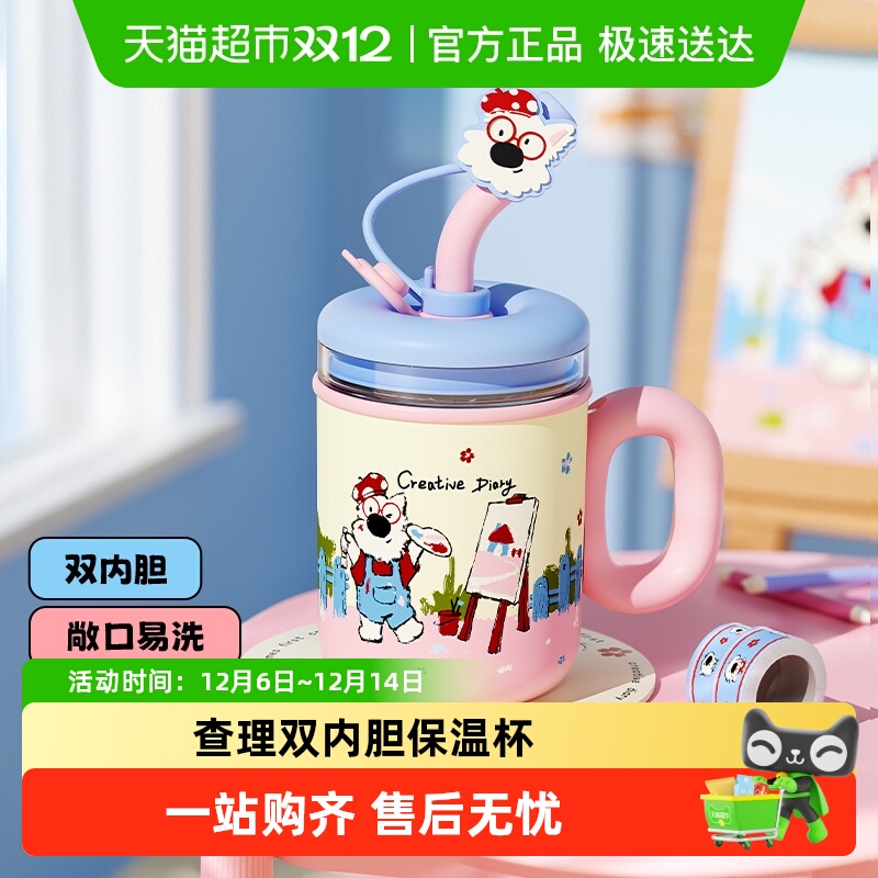 bablov玻璃内胆吸管把手保温杯