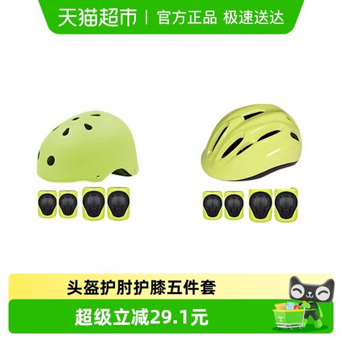 酷骑儿童头盔+护具套装