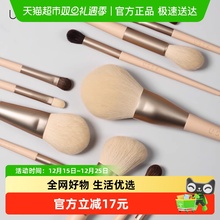 USER化妆套刷莫兰迪软毛刷眼影腮红修容散粉遮瑕化妆师12支套装