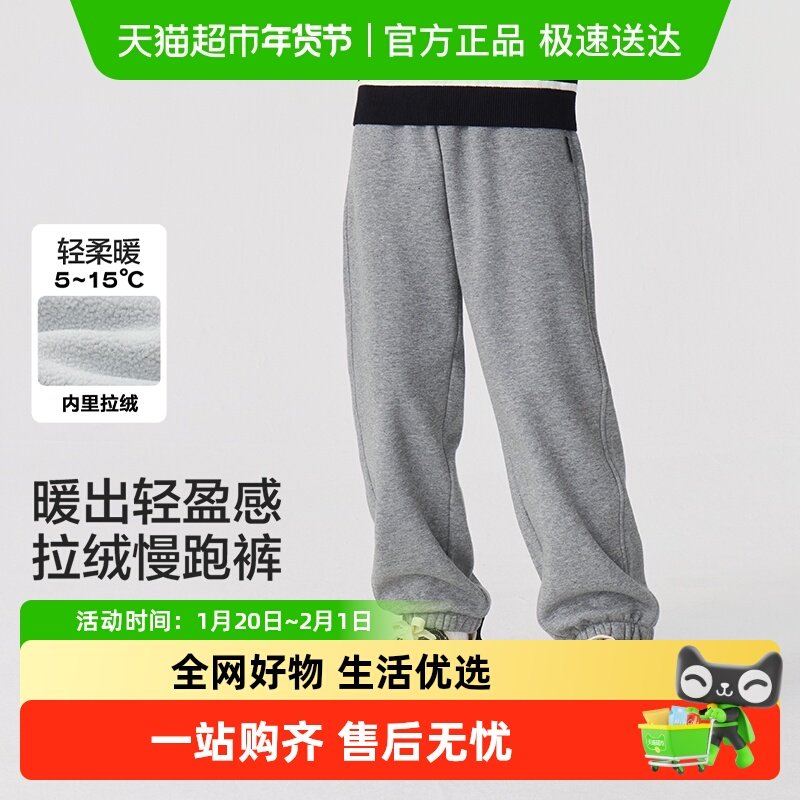 巴拉巴拉童装儿童运动裤男童女童冬装加绒长裤子保暖加厚一体绒潮,童装/婴儿装/亲子装,裤子,淘宝优惠券,粉丝福利购,淘宝优惠卷