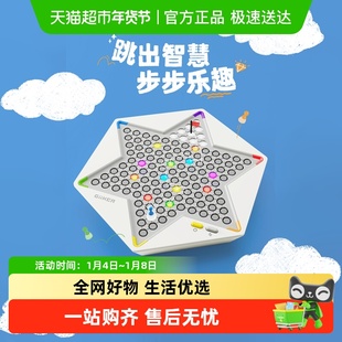 计客超级跳棋益智能棋类儿童多玩具人AI桌游
