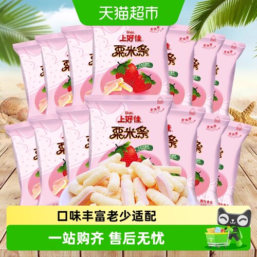 上好佳粟米条口感蓬松6g*20包