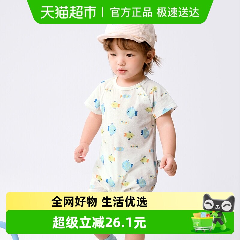 巴拉巴拉童装宝宝连体衣新生婴儿爬服哈衣2026薄款两件装可爱