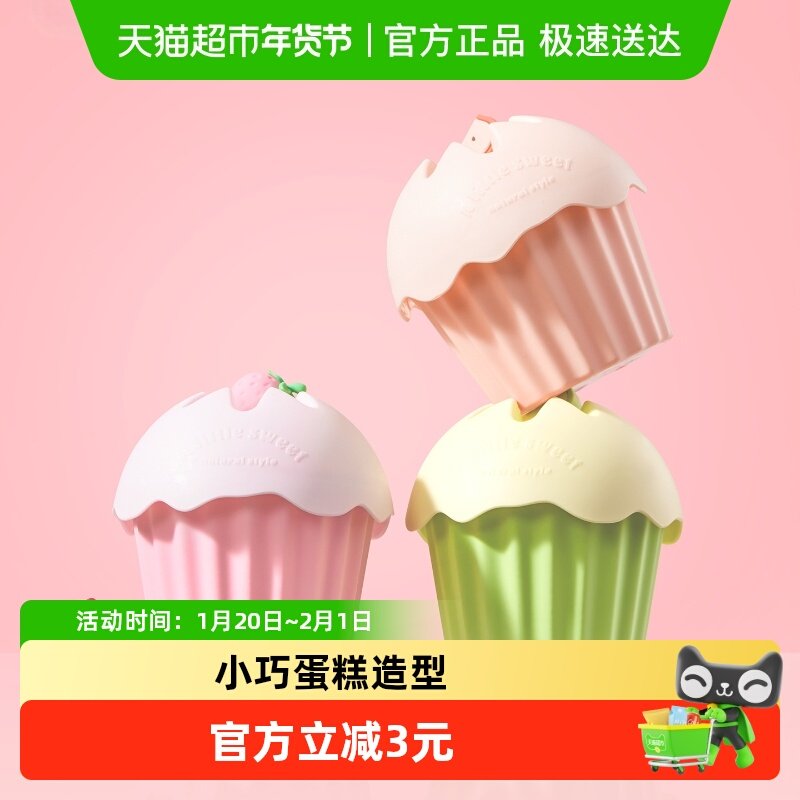 名创优品水果蛋糕系列香薰膏厕所车载卫生间室内家用固体香膏持久,洗护清洁剂/卫生巾/纸/香薰,香薰香料,淘宝优惠券,粉丝福利购,淘宝优惠卷