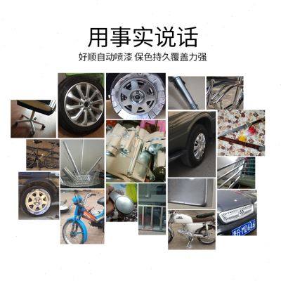 镀铬自喷漆不锈钢自动喷漆专用漆电镀修补剂不绣钢防锈亮铬色颜色