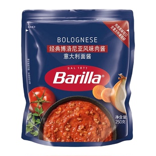 Barilla百味来 袋 家用商用西餐意面酱经典 博洛尼亚风味肉酱250g