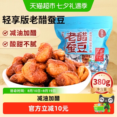 百年吴府记老醋蚕豆酸甜酥脆380g
