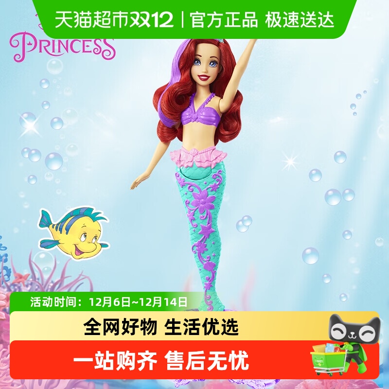 芭比迪士尼绮丽海洋爱丽儿玩具