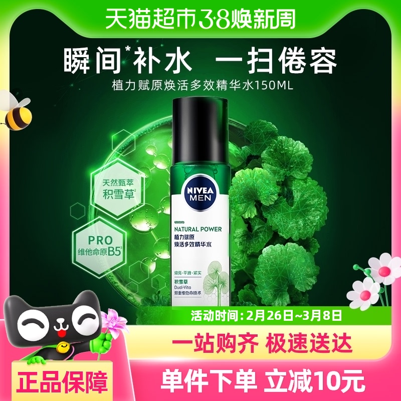 άŻѩݾˮֲԭЧˬˮƽʵ150ml80.75Ԫ