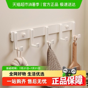 卡贝奶白挂钩毛巾架挂衣架门后太空铝浴室衣钩墙上卫生间粘钩厨房