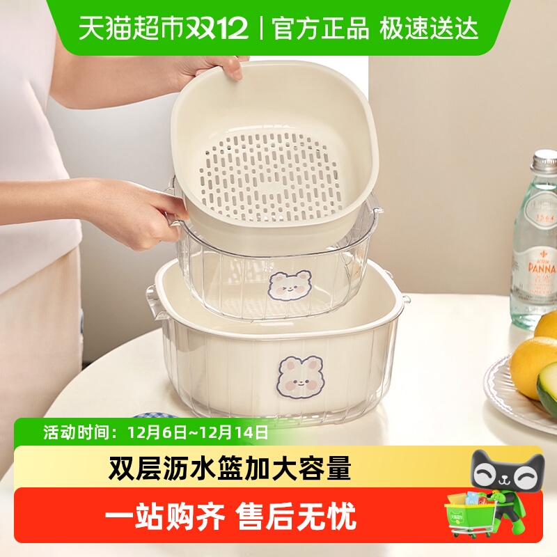 优勤双层沥水厨房用品客厅洗菜盆