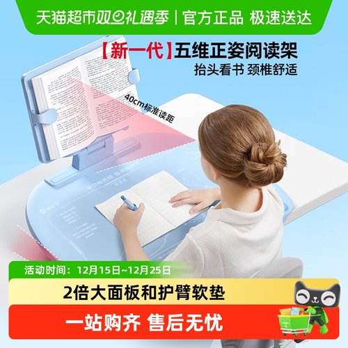 猫太子多功能阅读架看书支架