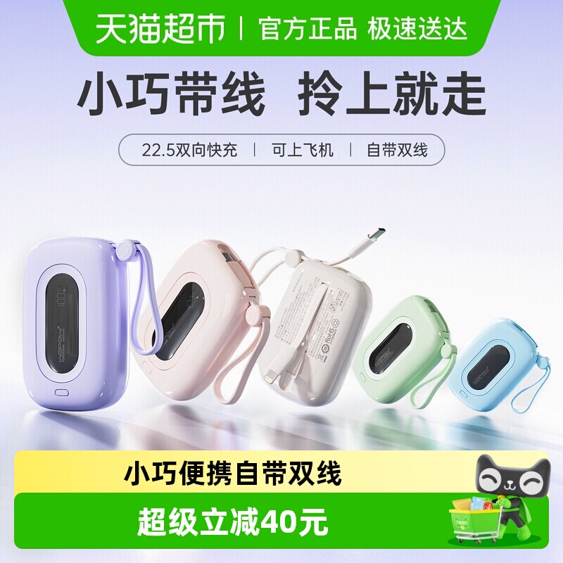 ��3C��֤����Ʒ��籦�Դ��ߴ��������С�ɱ�Я10000���� С�ʵ� 10000mAh ���ҷ� 101.75Ԫ(����������88VIP 95��)