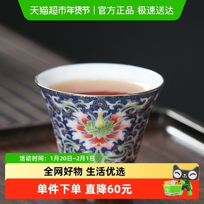 苏氏陶瓷功夫茶杯悠然杯掐丝银彩（锦绣人生）黄旭东大师金奖作品